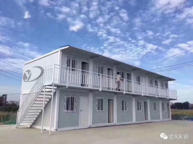 遠大集成房屋